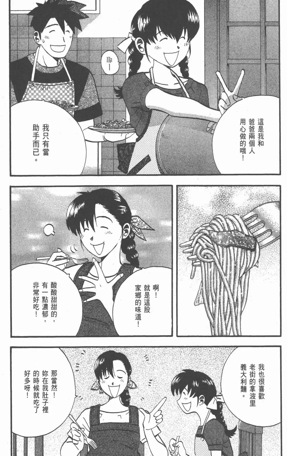 第561页