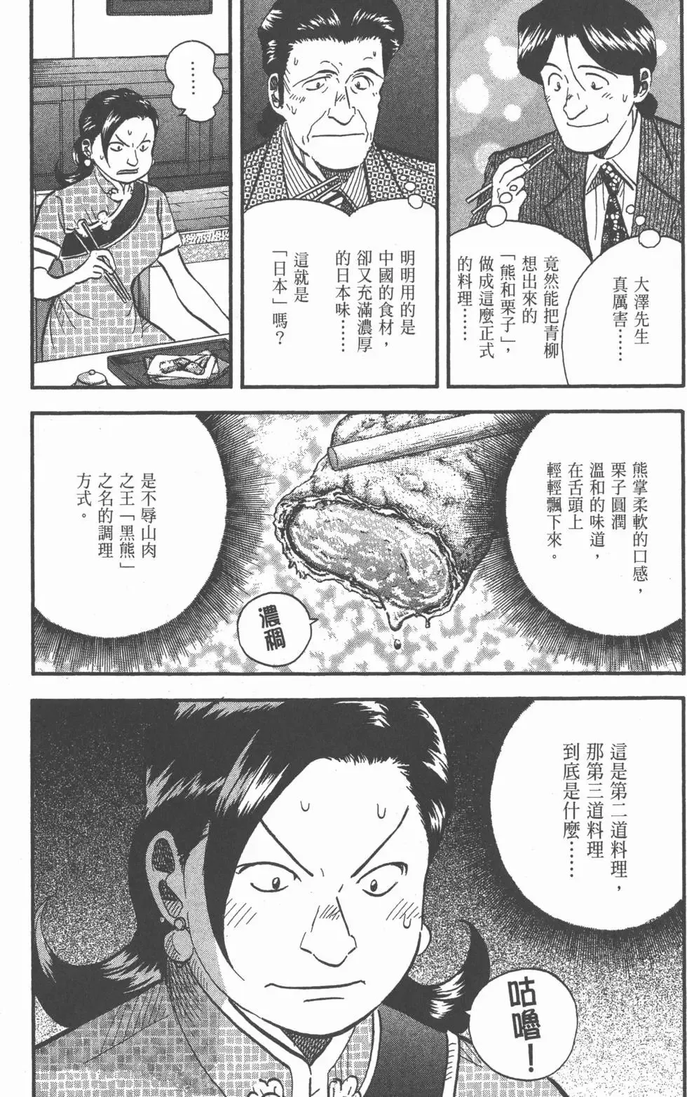 第498页