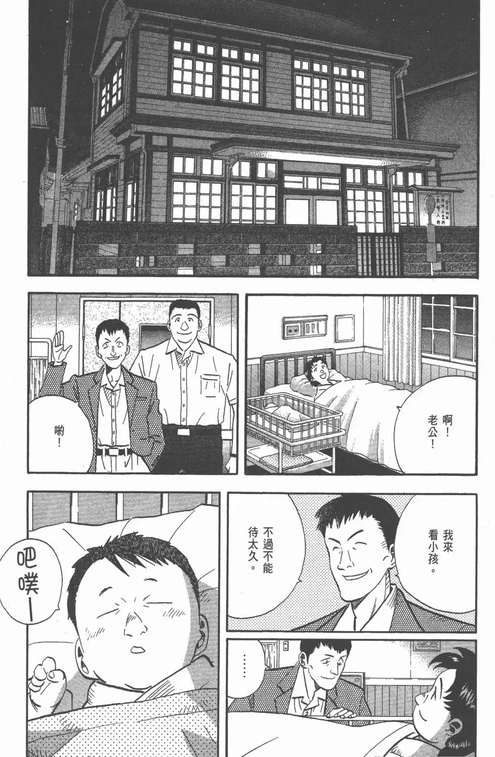 第648页