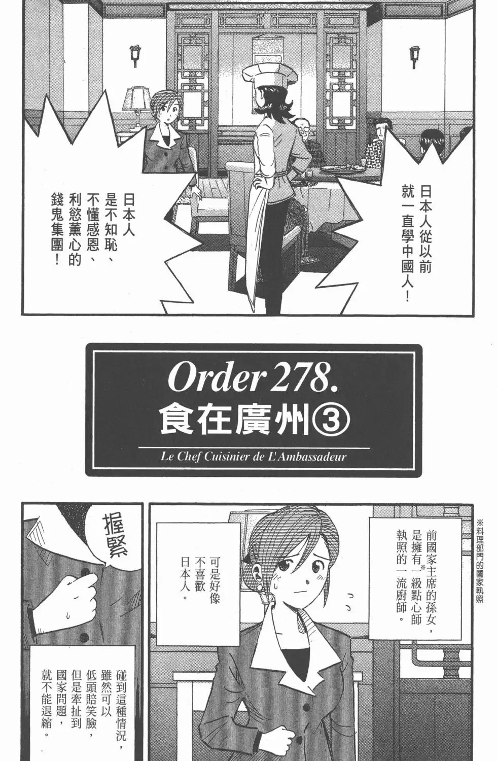 第180页