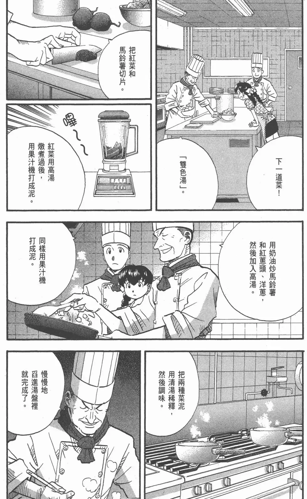 第681页