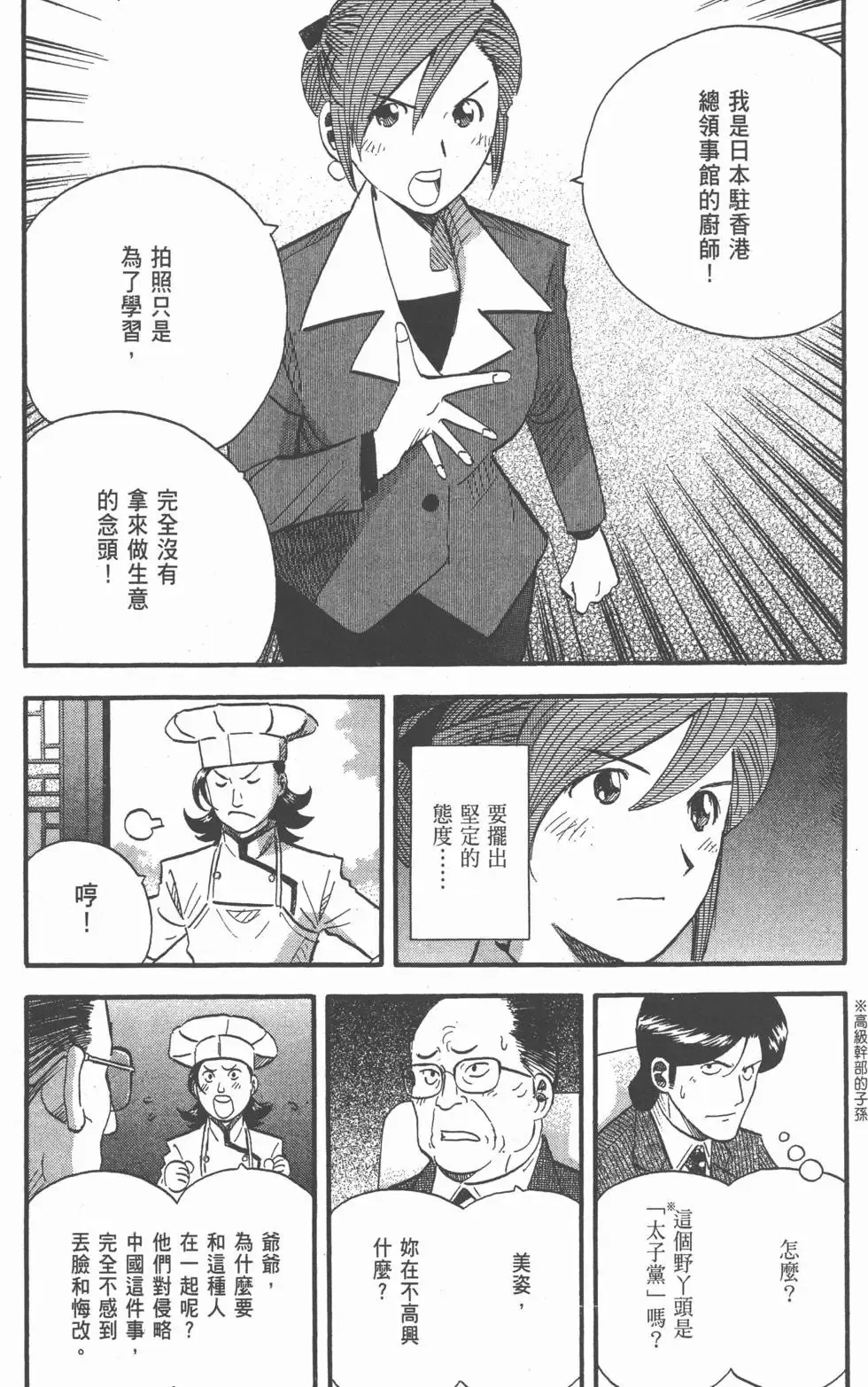 第183页