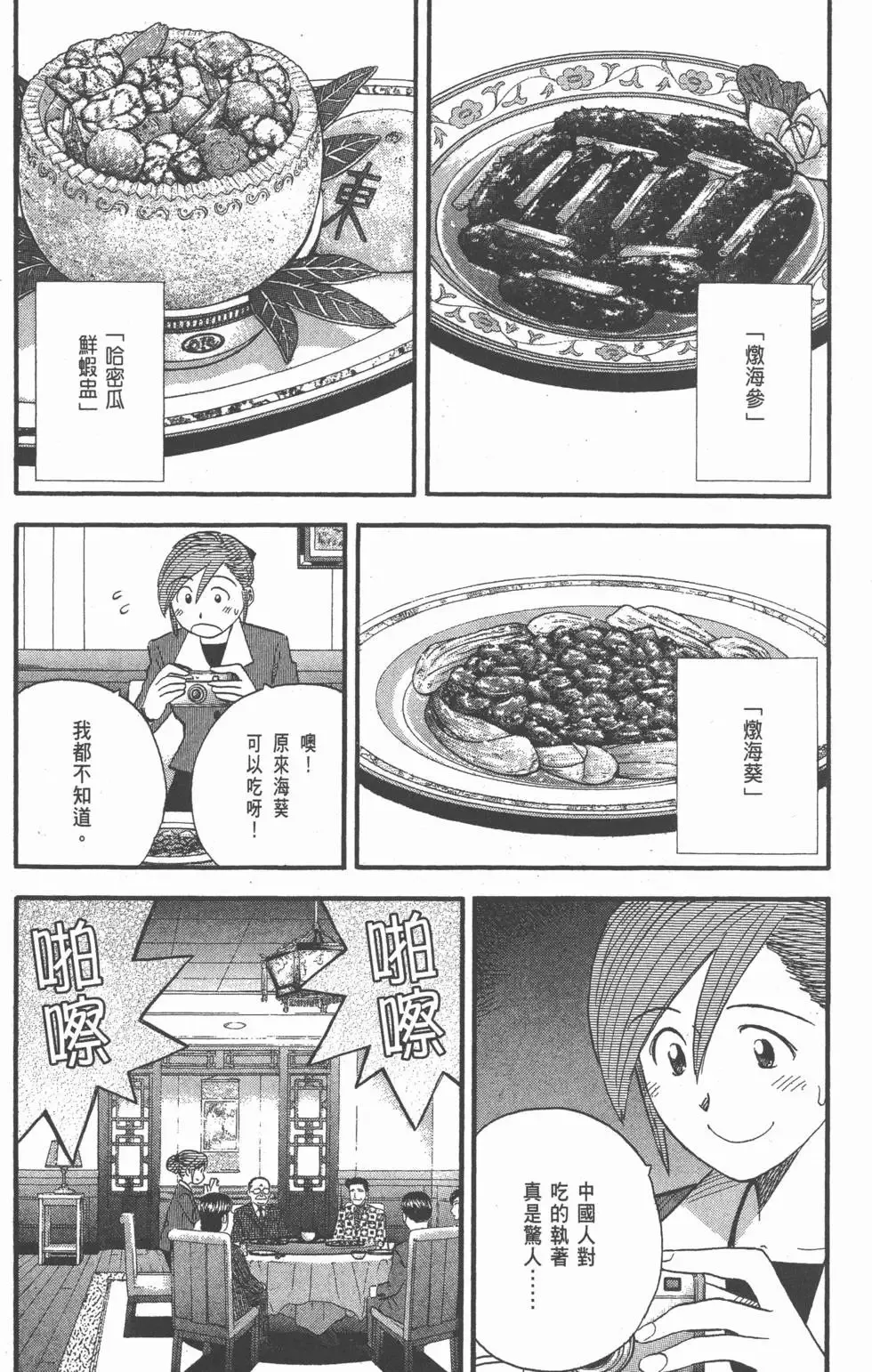 第129页