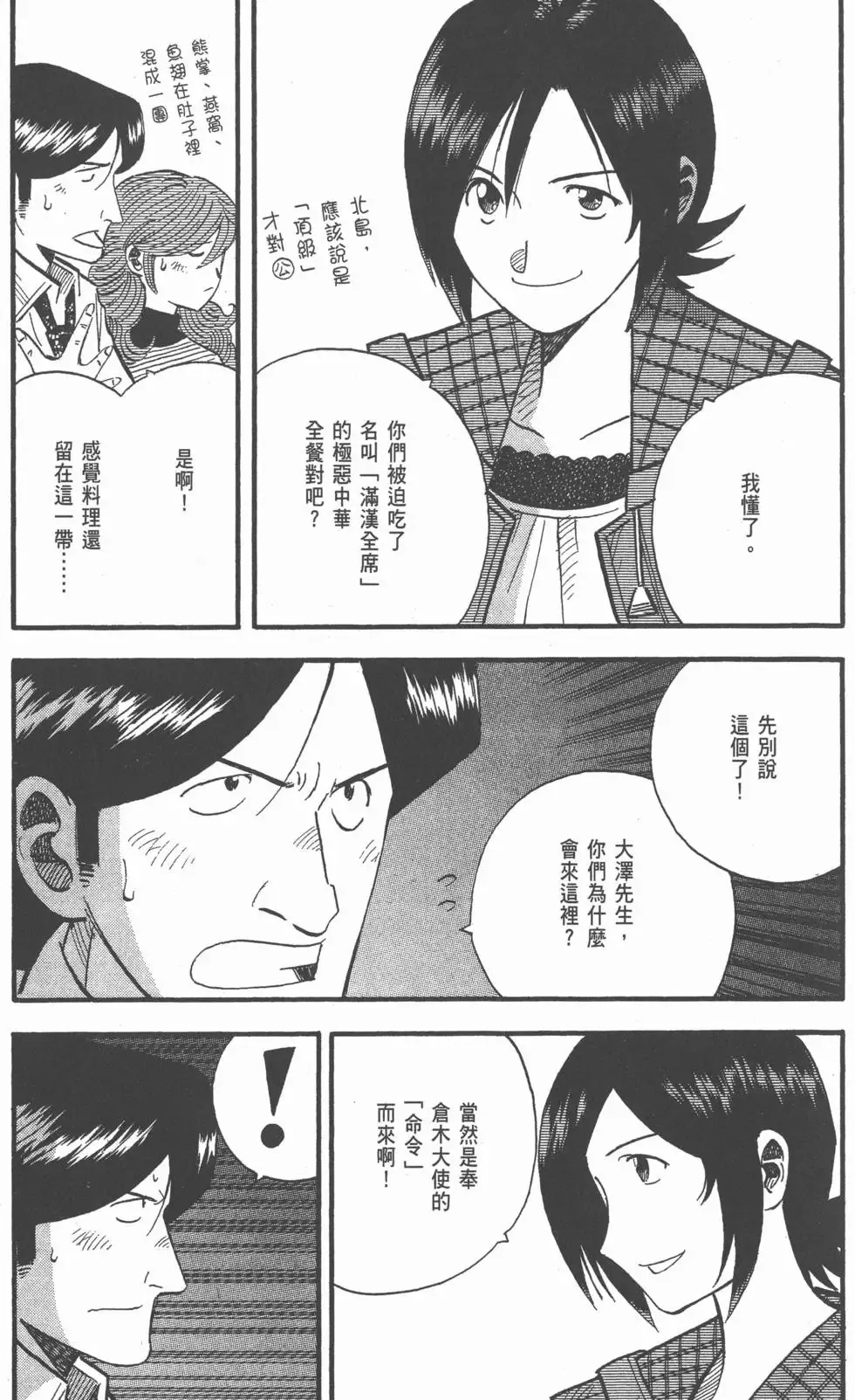 第291页