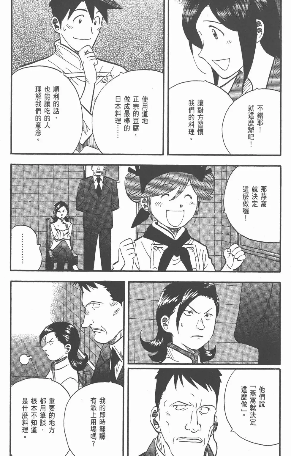 第420页
