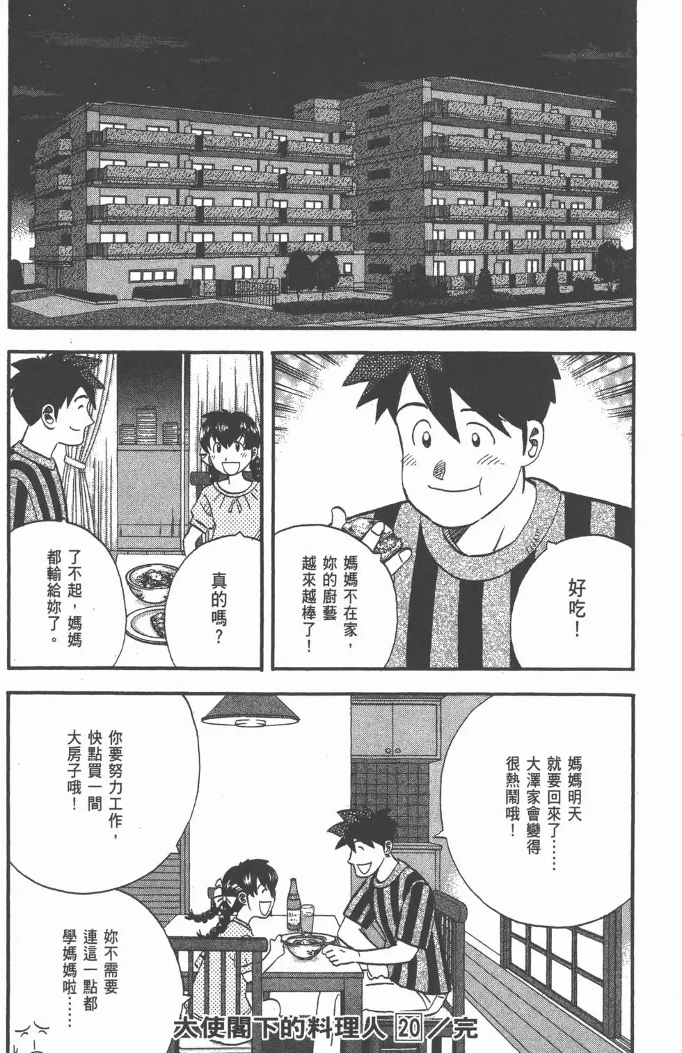 第768页