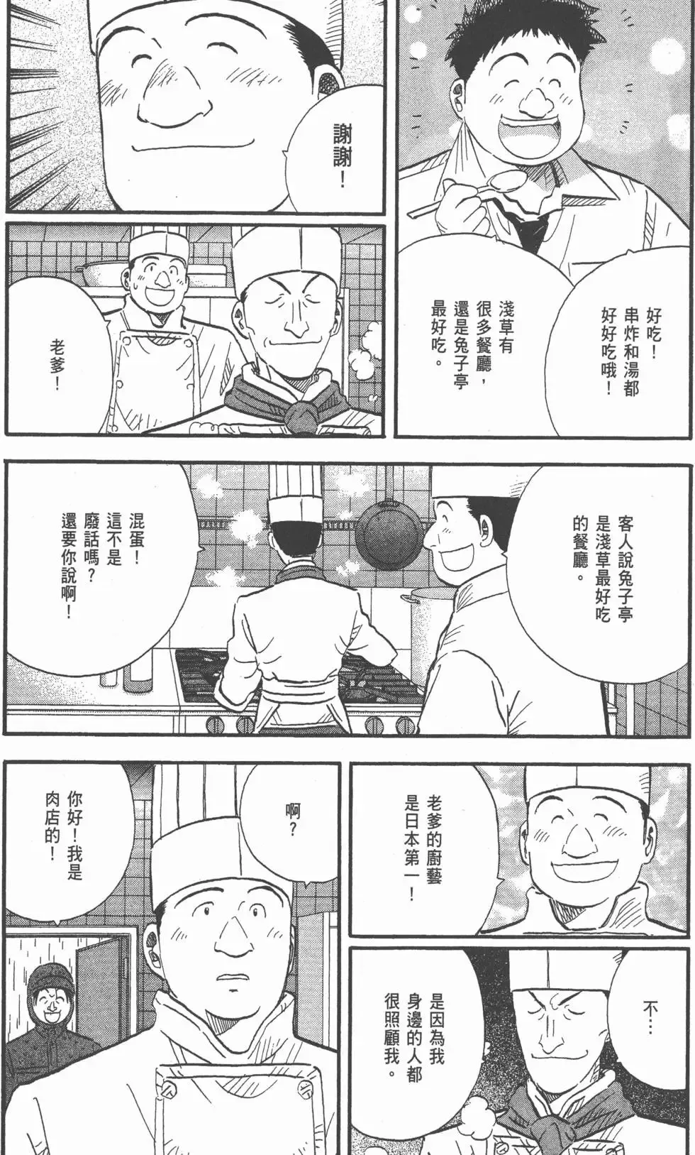 第642页