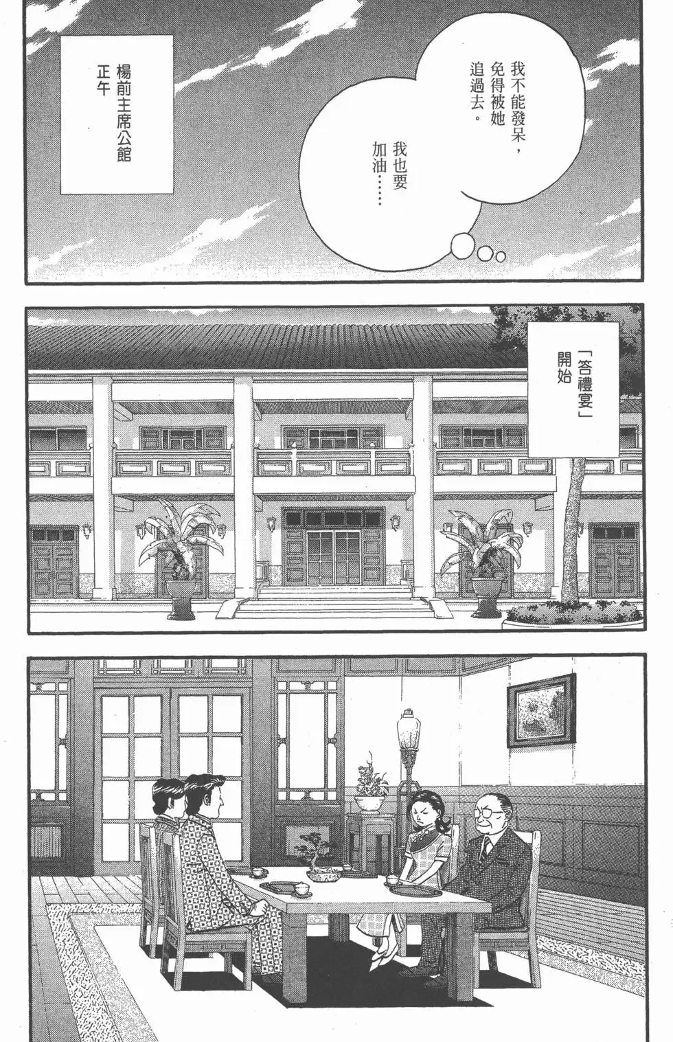 第471页