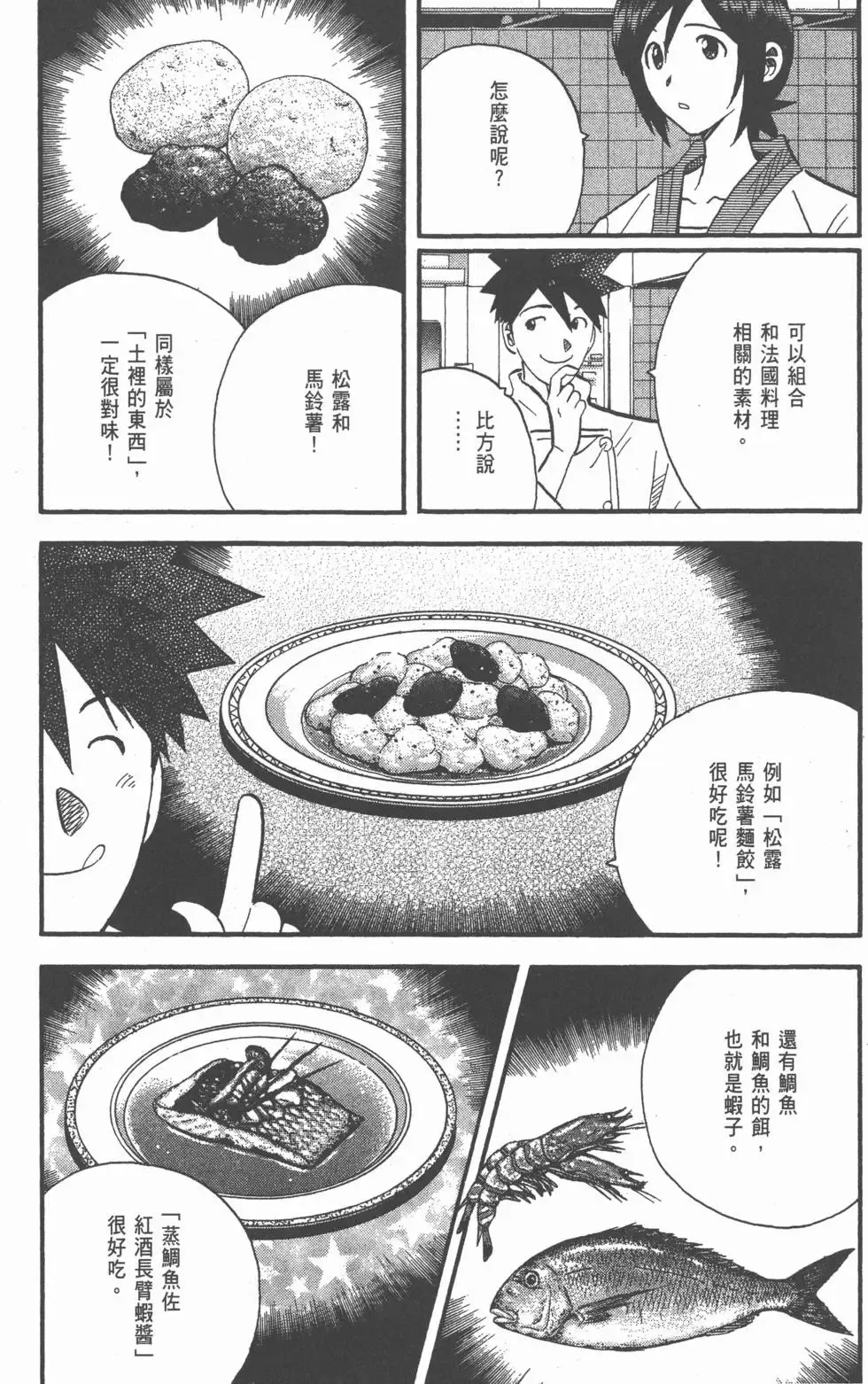 第402页