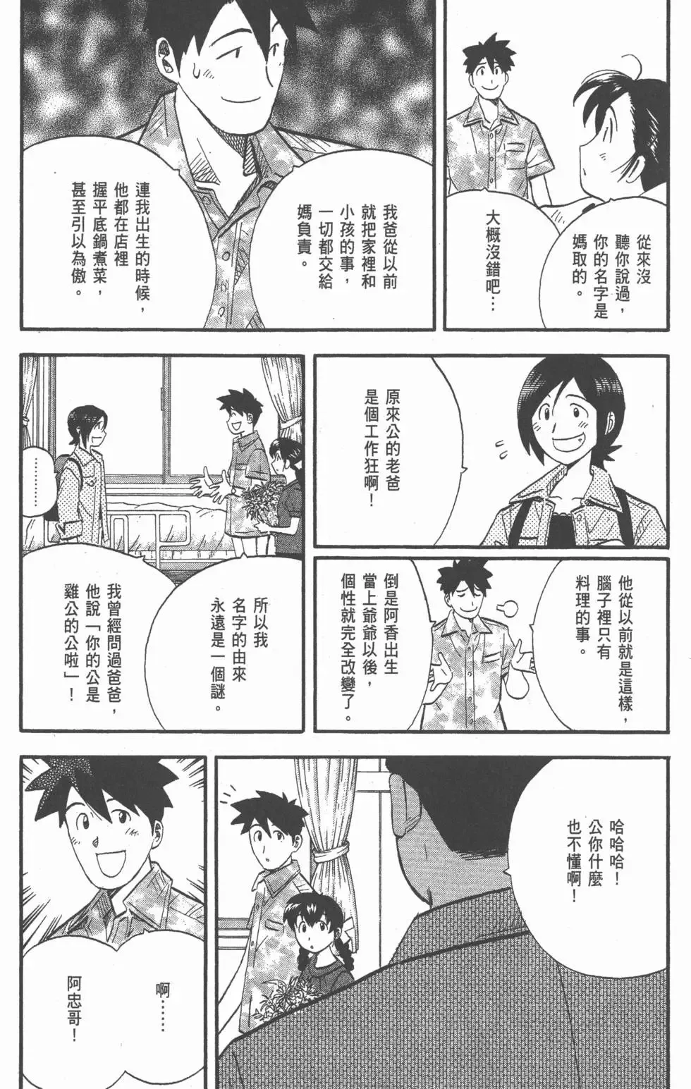 第591页