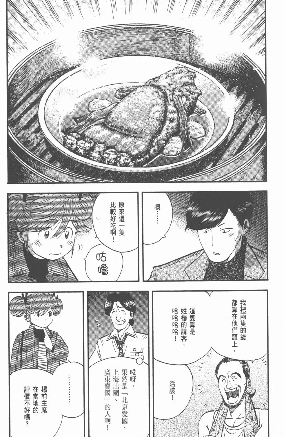 第255页