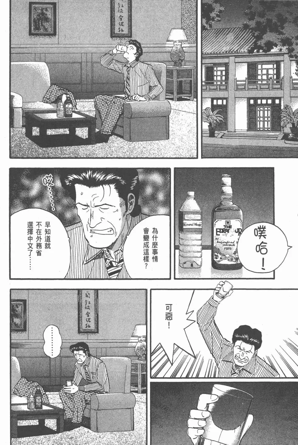 第390页