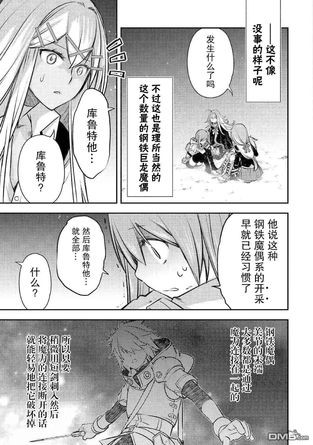 第54页