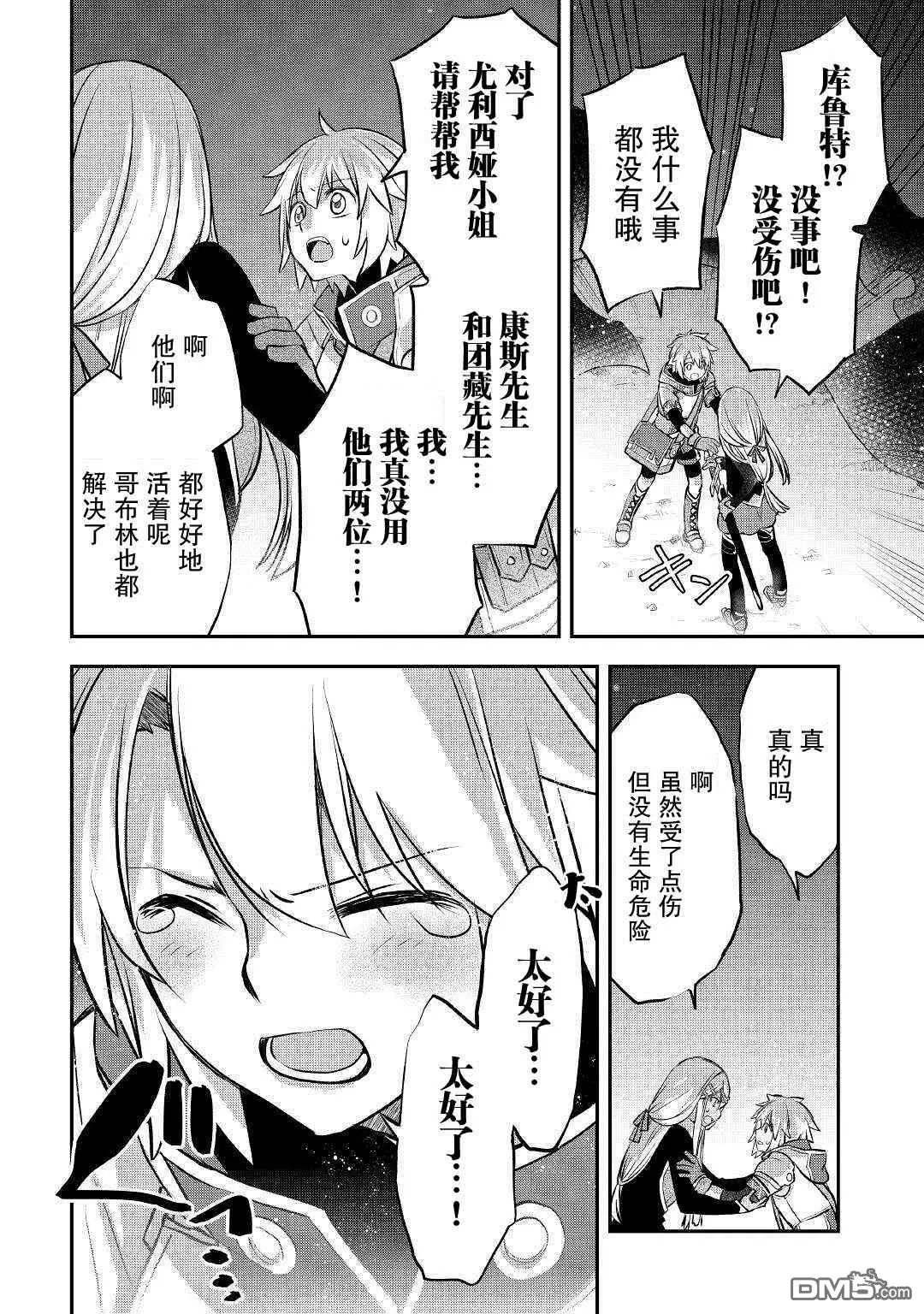 第45页