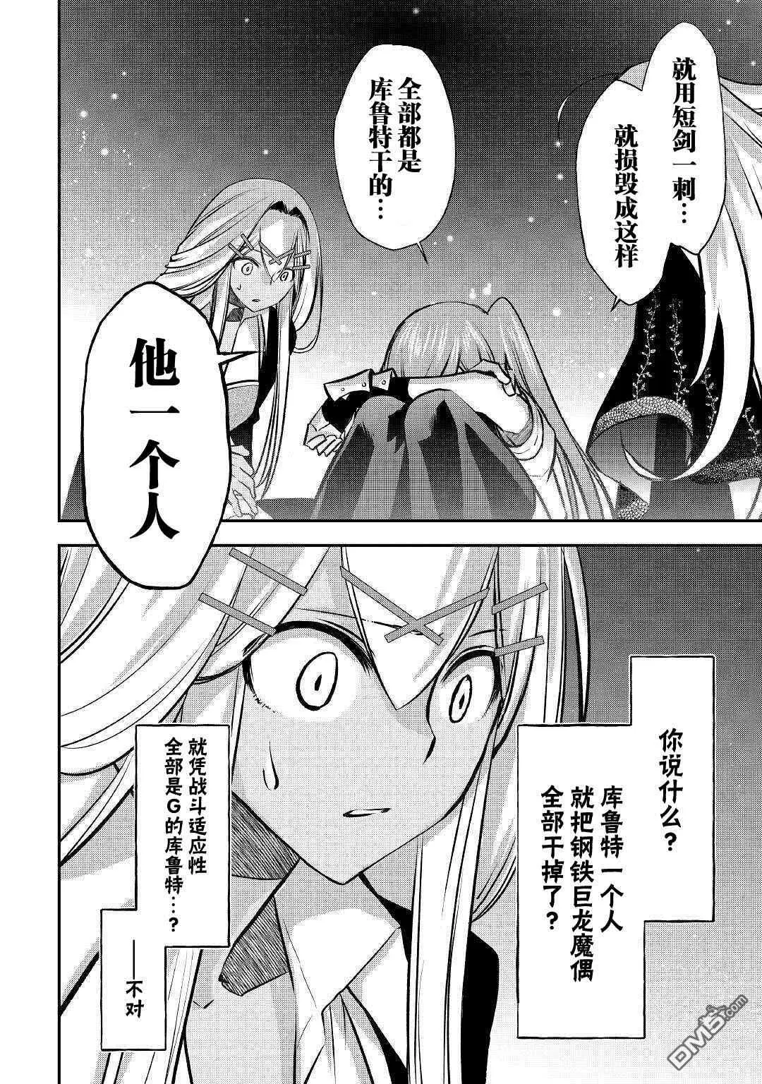 第57页