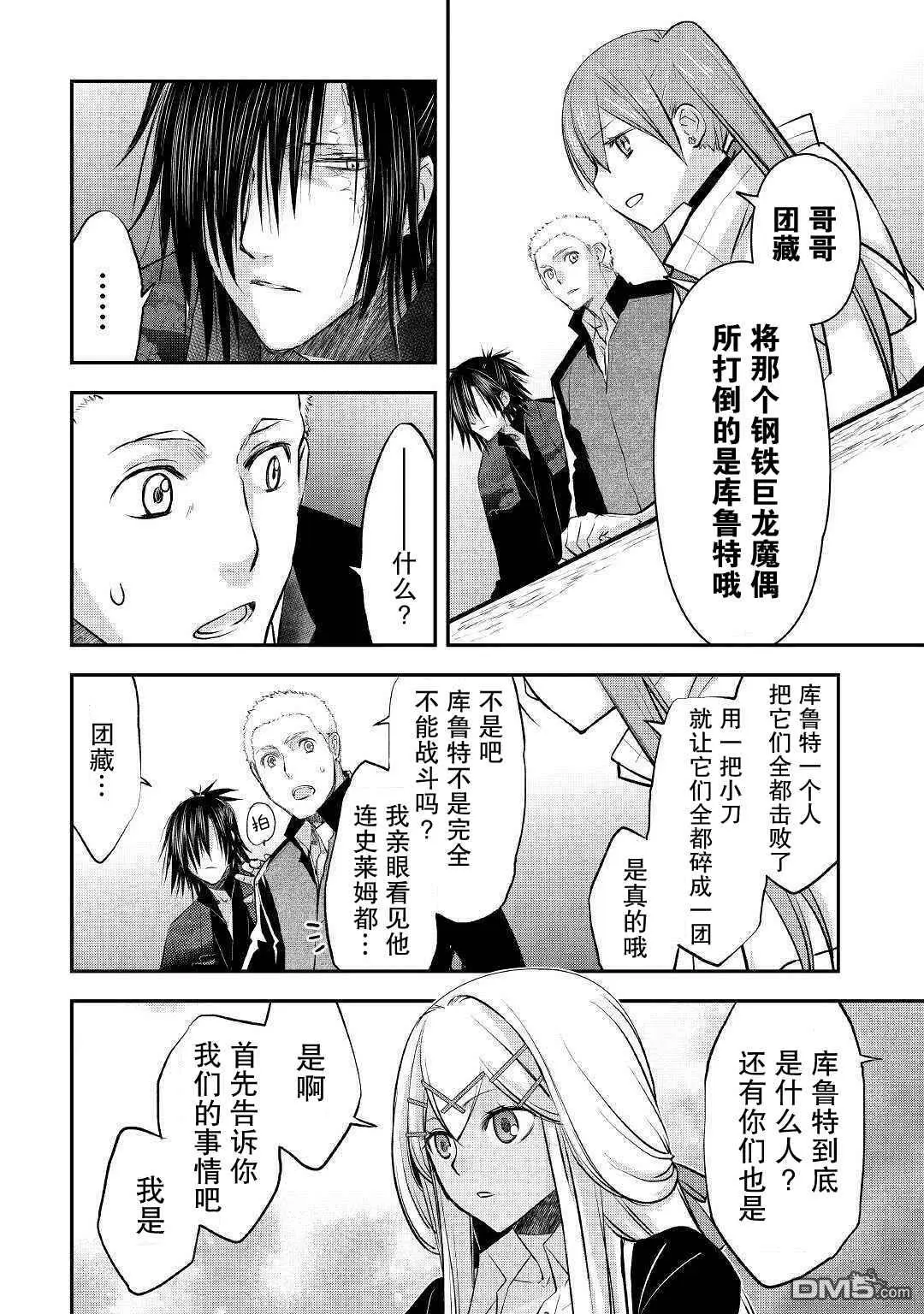 第39页