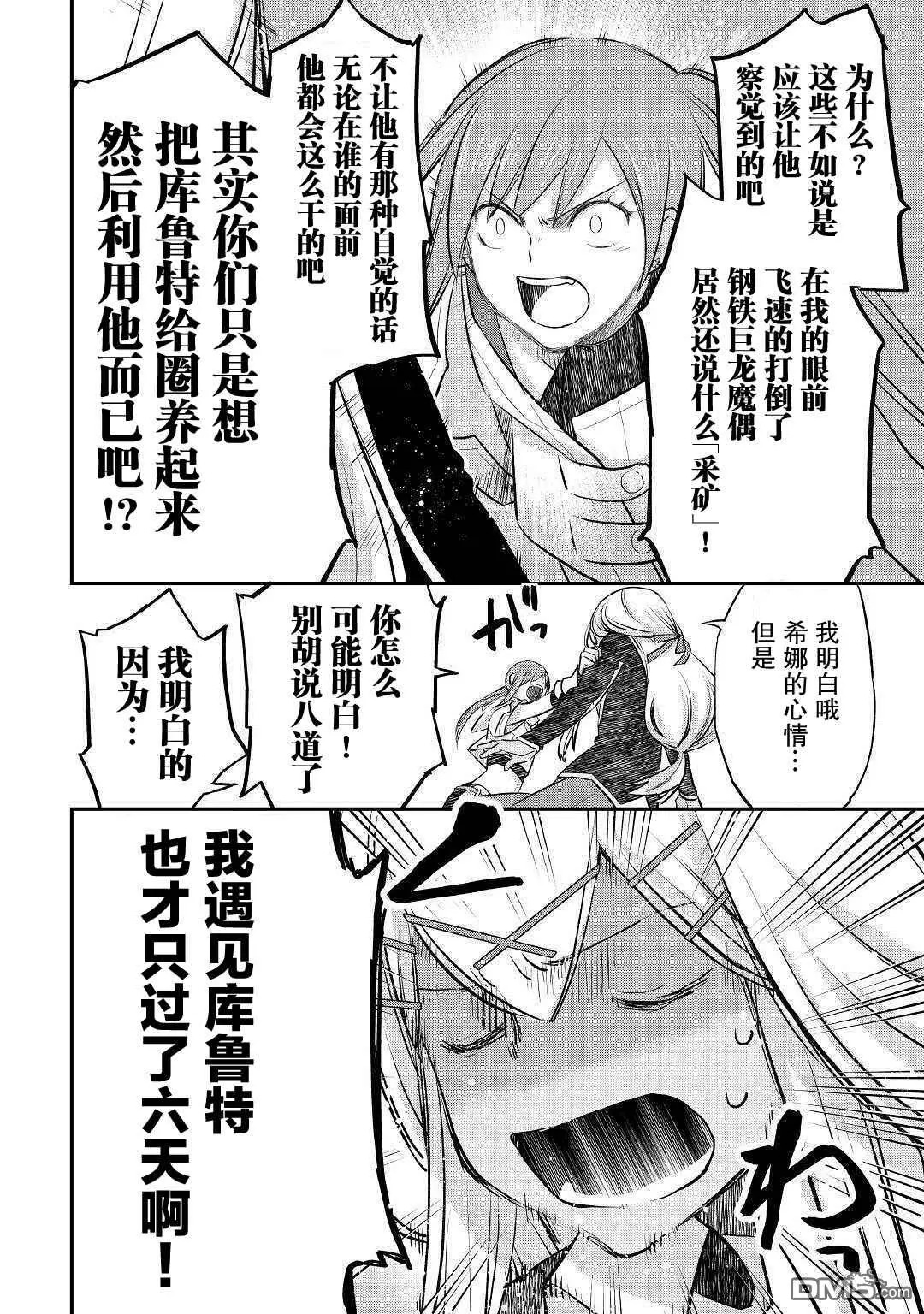 第63页