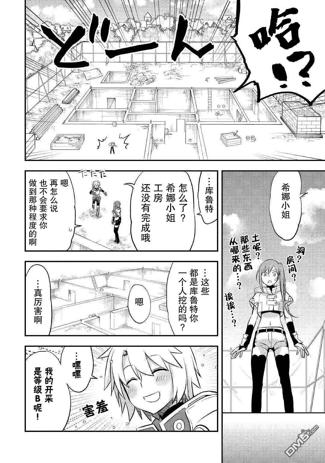 第81页