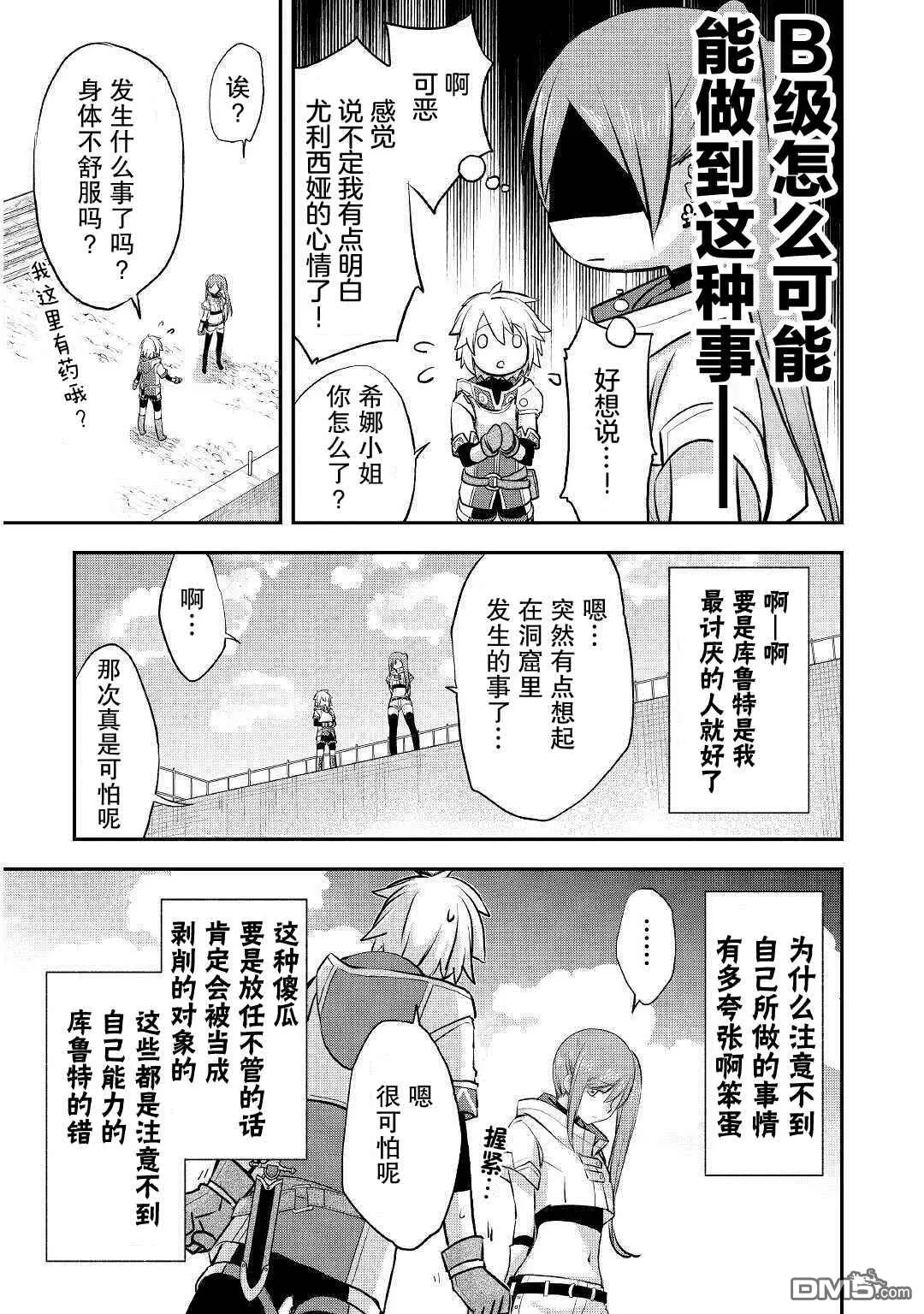 第84页