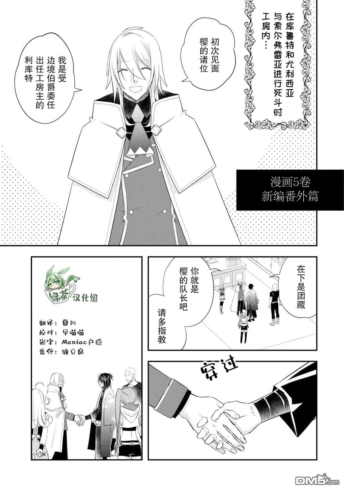 第0页