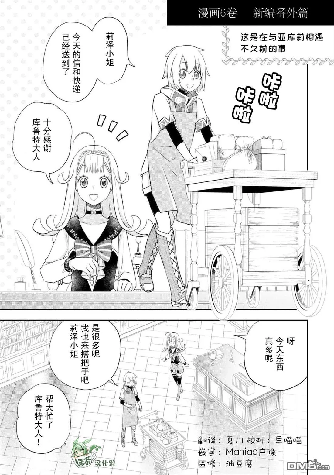 第0页