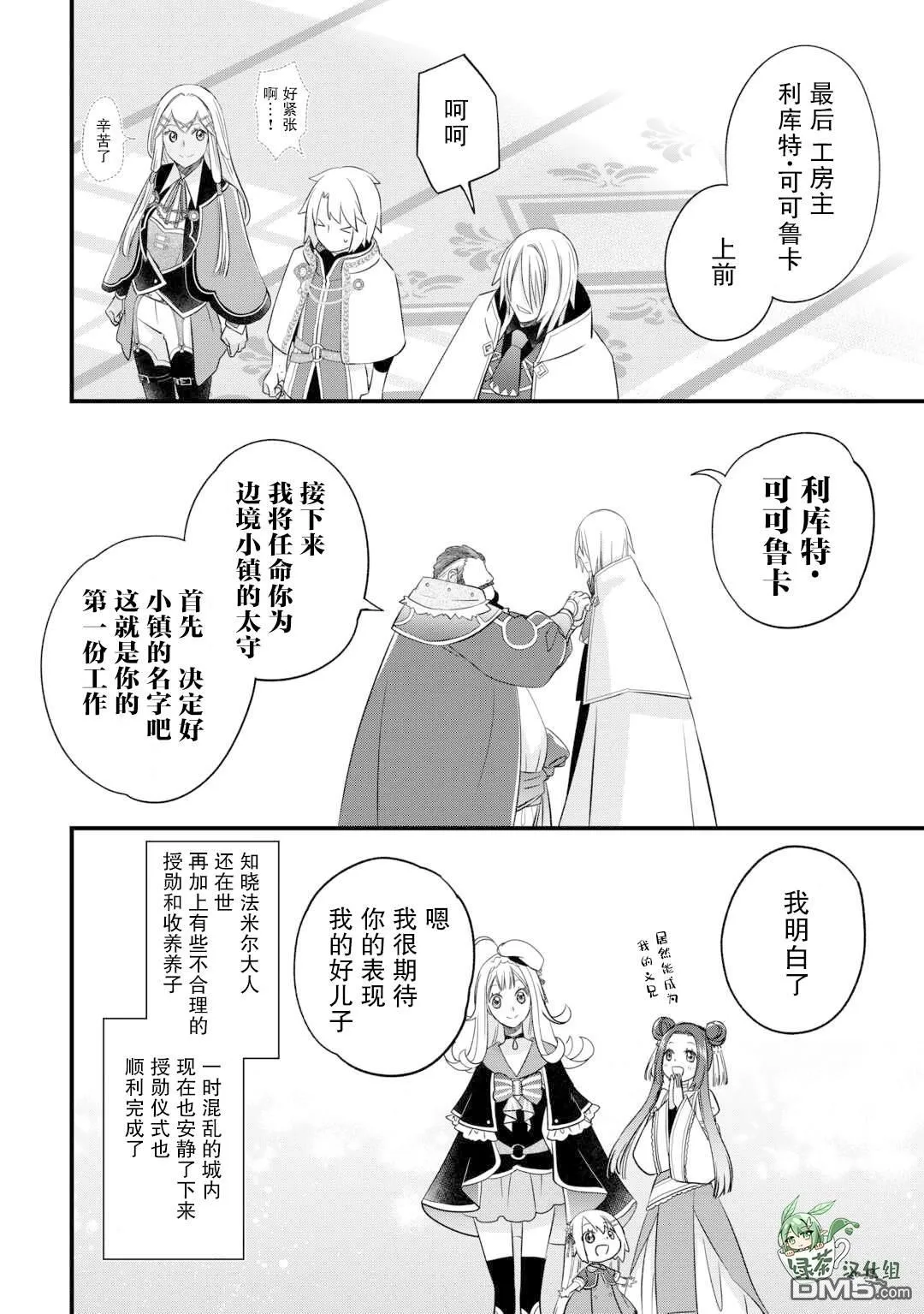 第45页