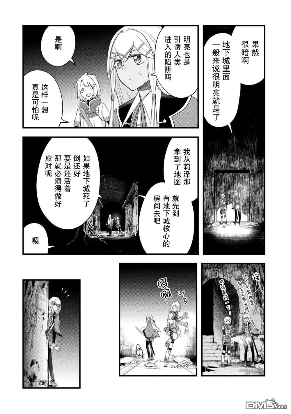 第33页