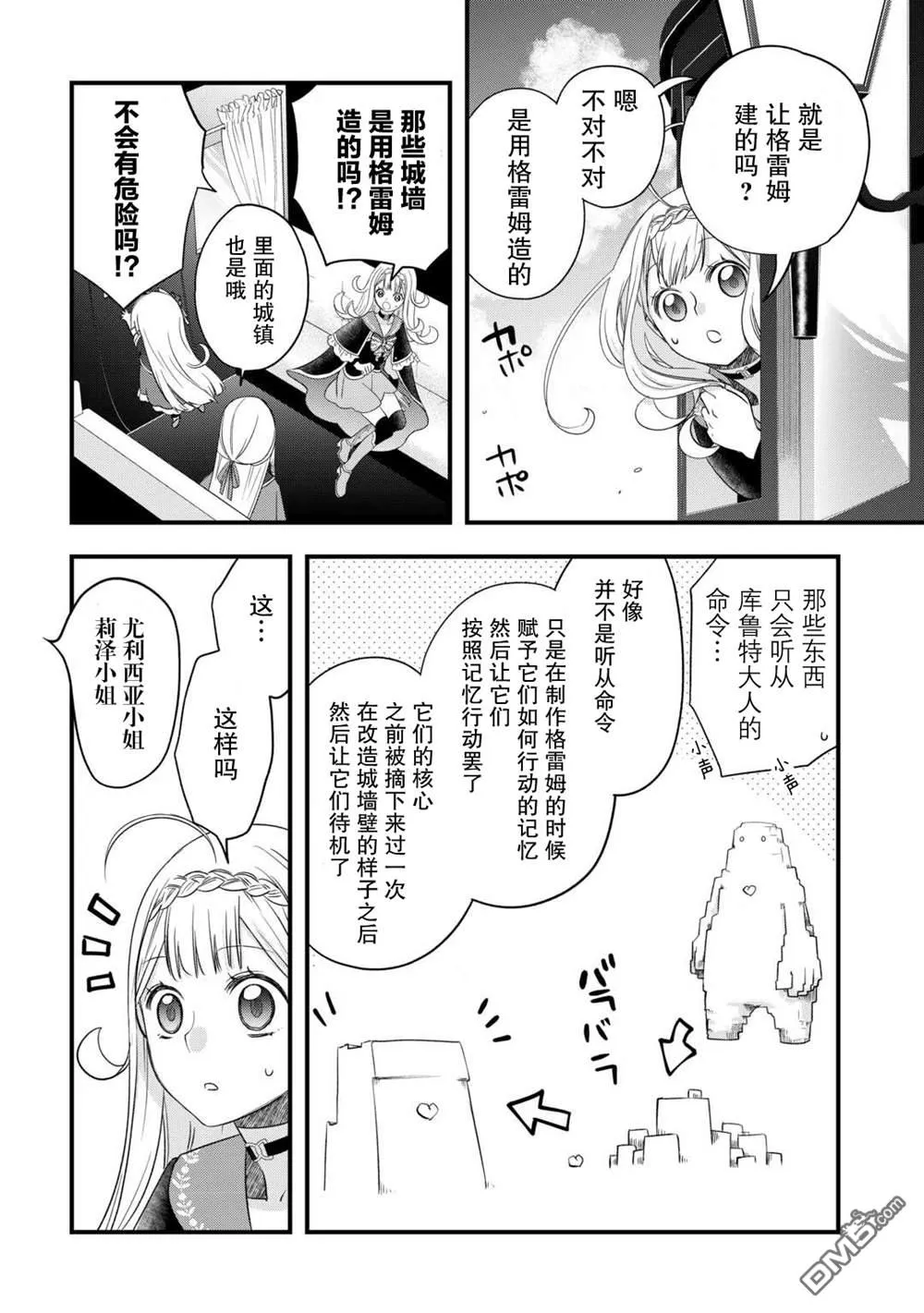 第51页