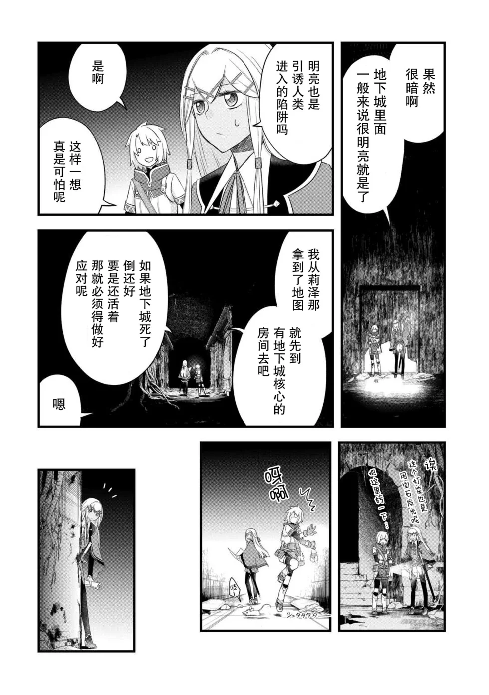 第33页