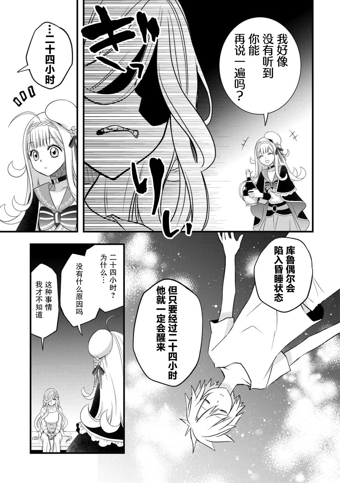 第54页