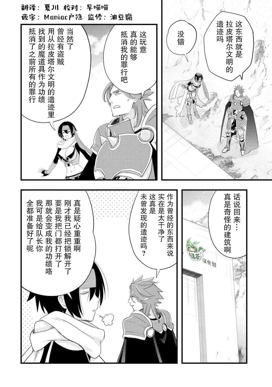 第0页
