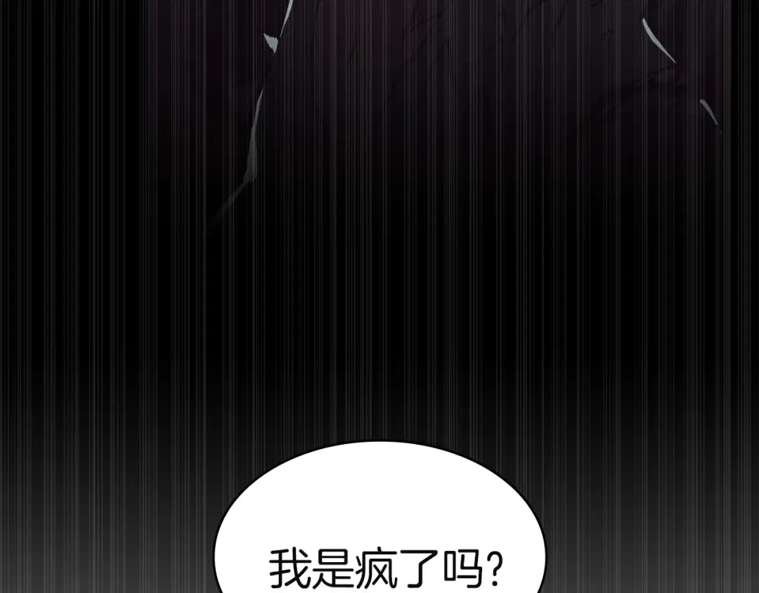 第684页