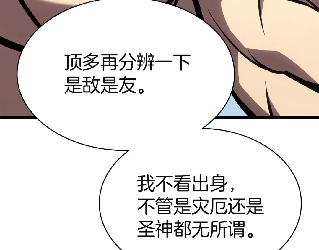 第660页