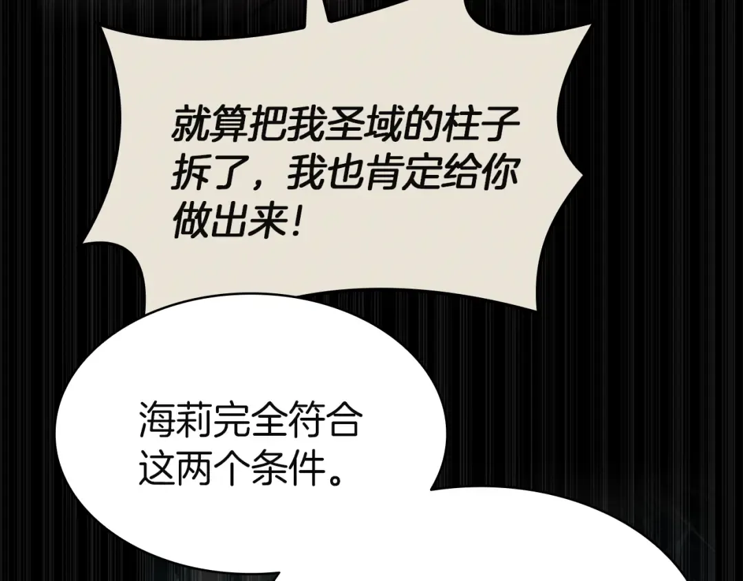 第675页