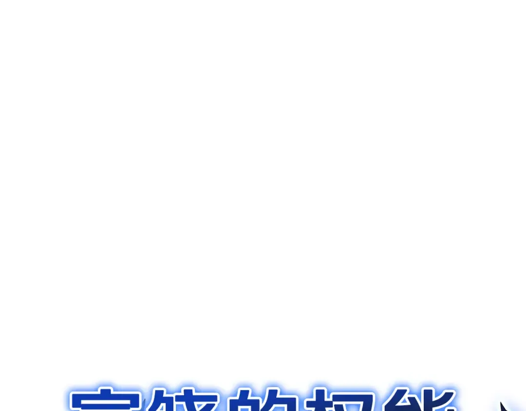 第243页