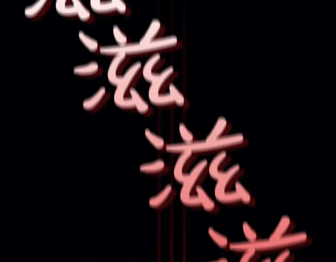 第801页