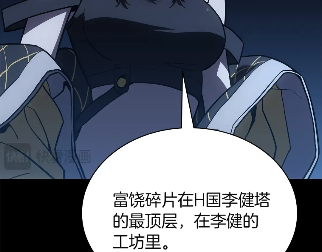 第606页