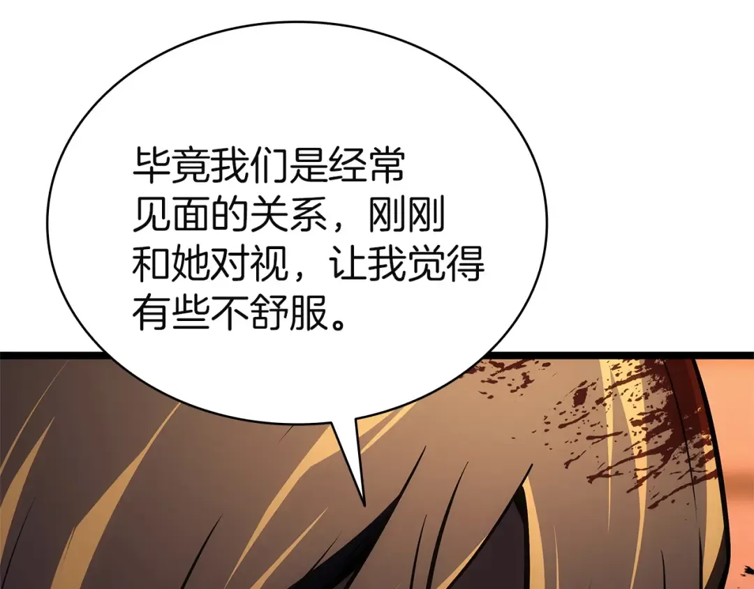 第456页