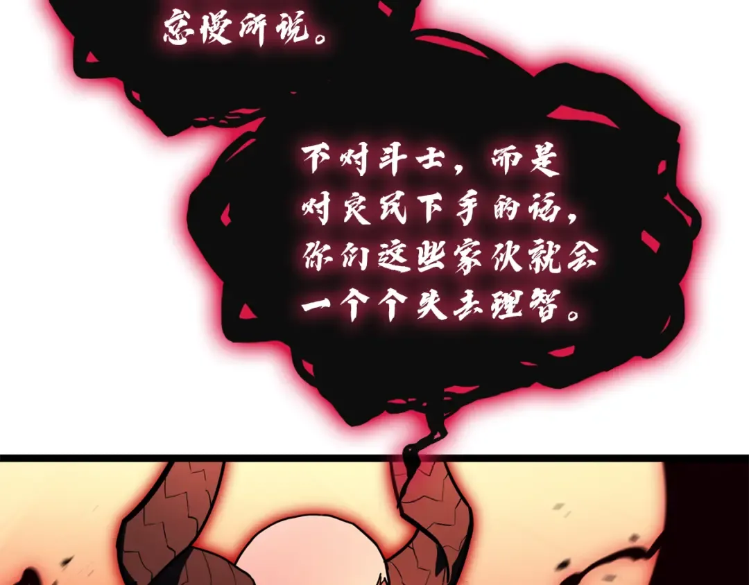第888页