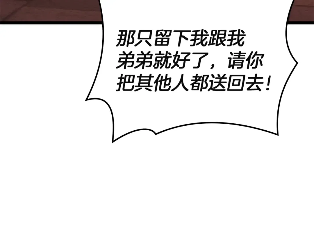 第366页