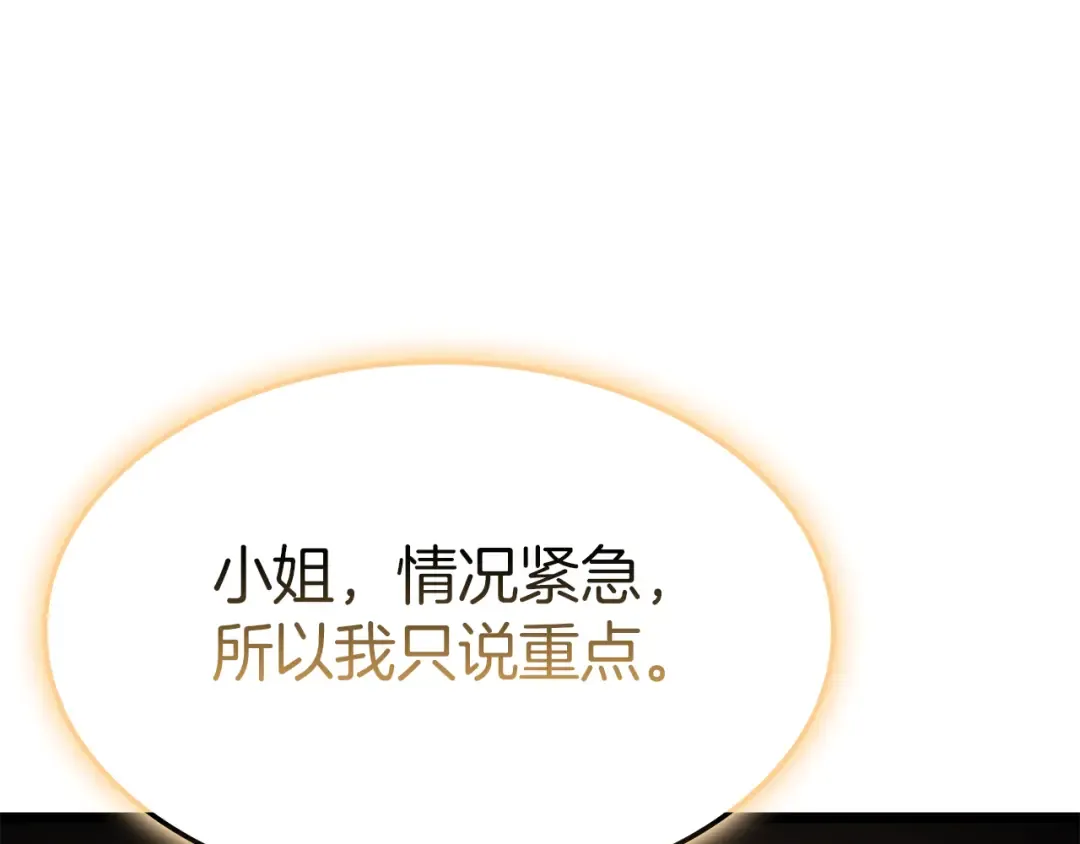 第582页
