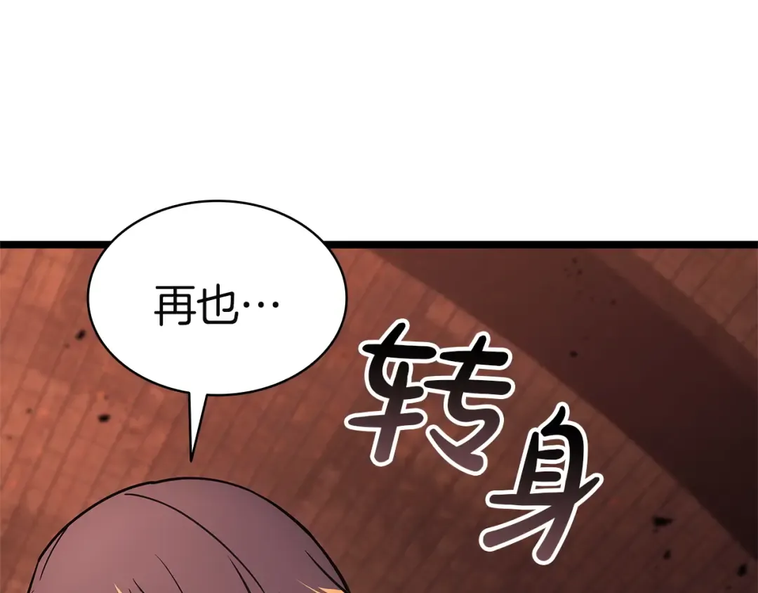 第519页