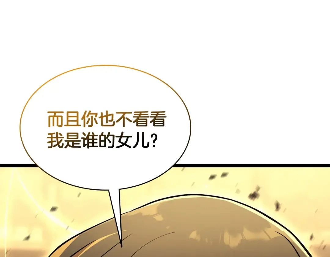 第714页