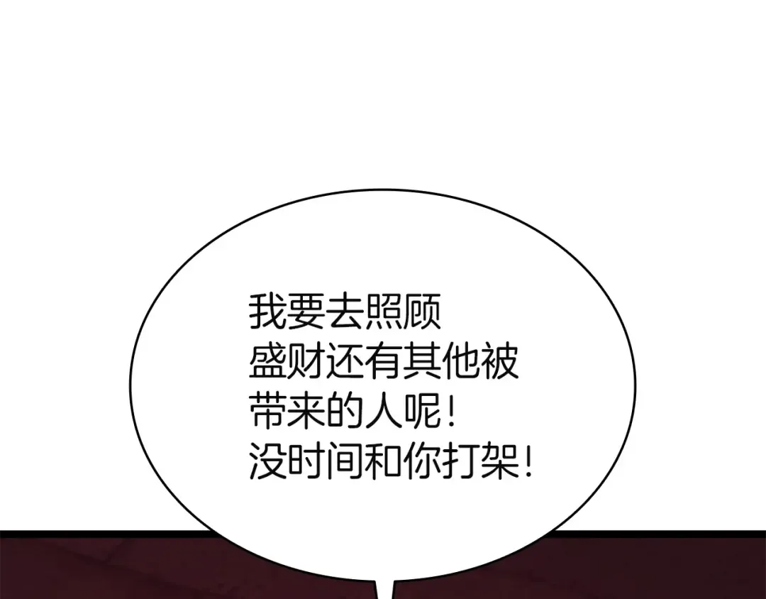第540页