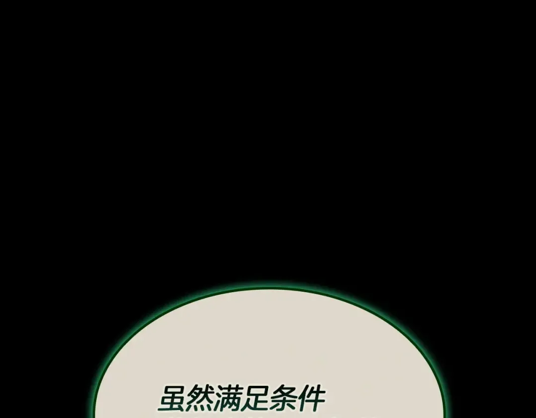 第756页