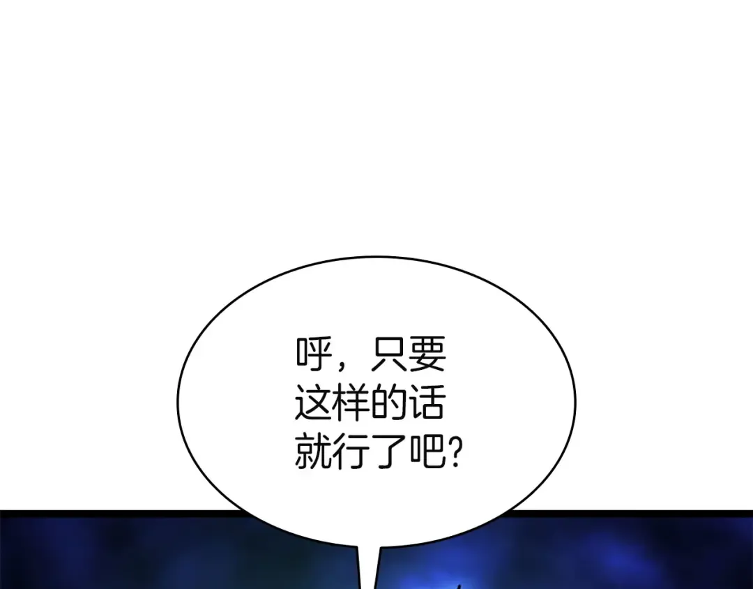 第867页