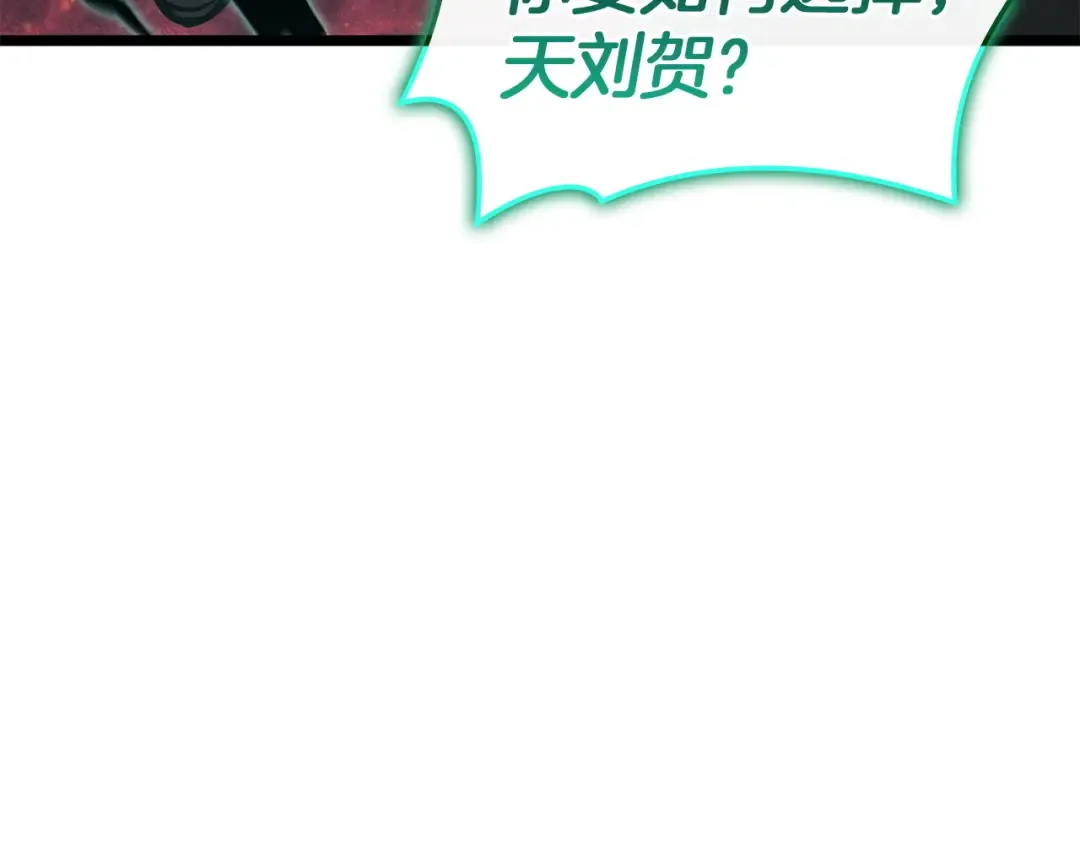 第666页