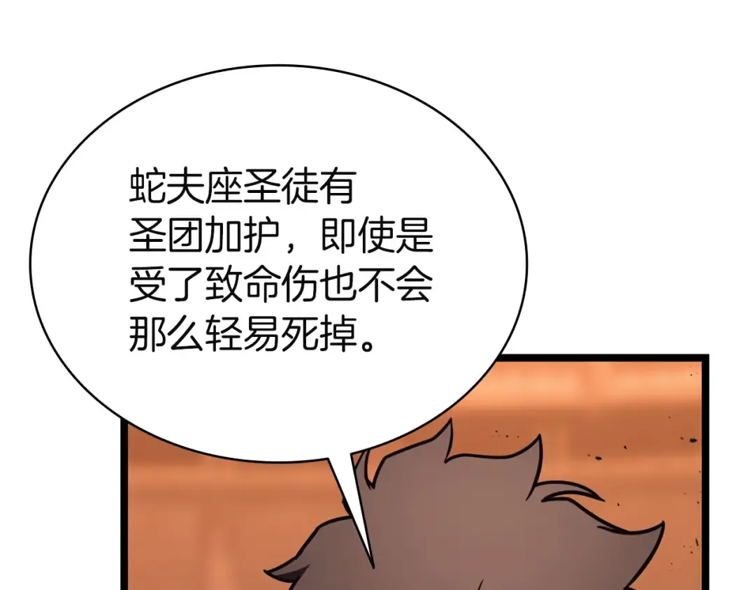 第819页