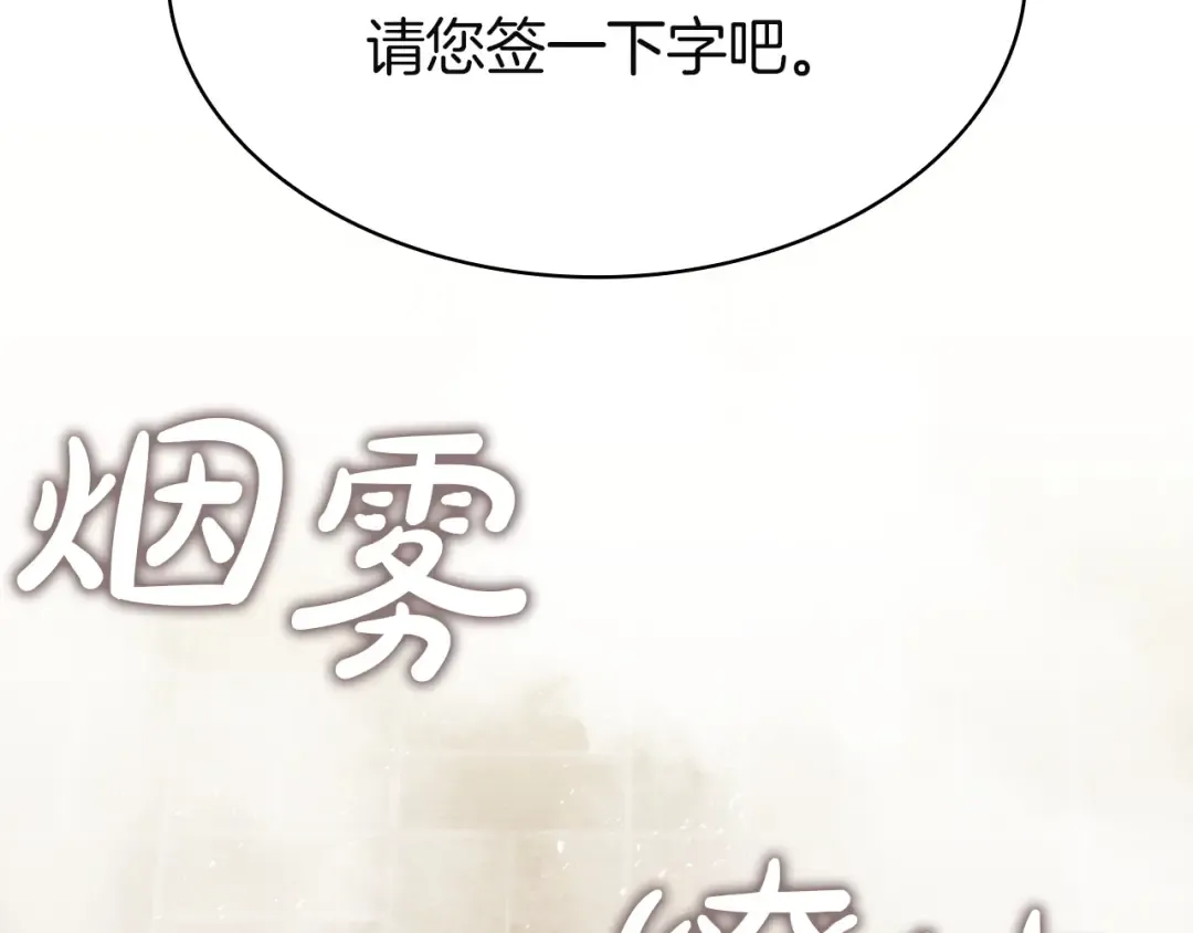 第240页