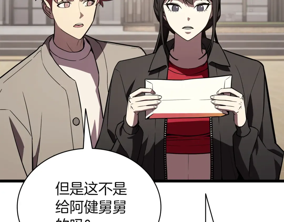 第366页